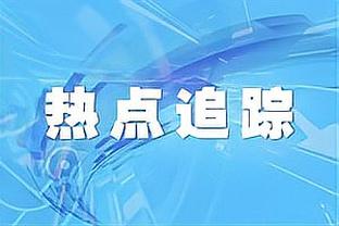 英超-阿森纳3-1利物浦距榜首2分 阿利森出击送空门加布手球乌龙